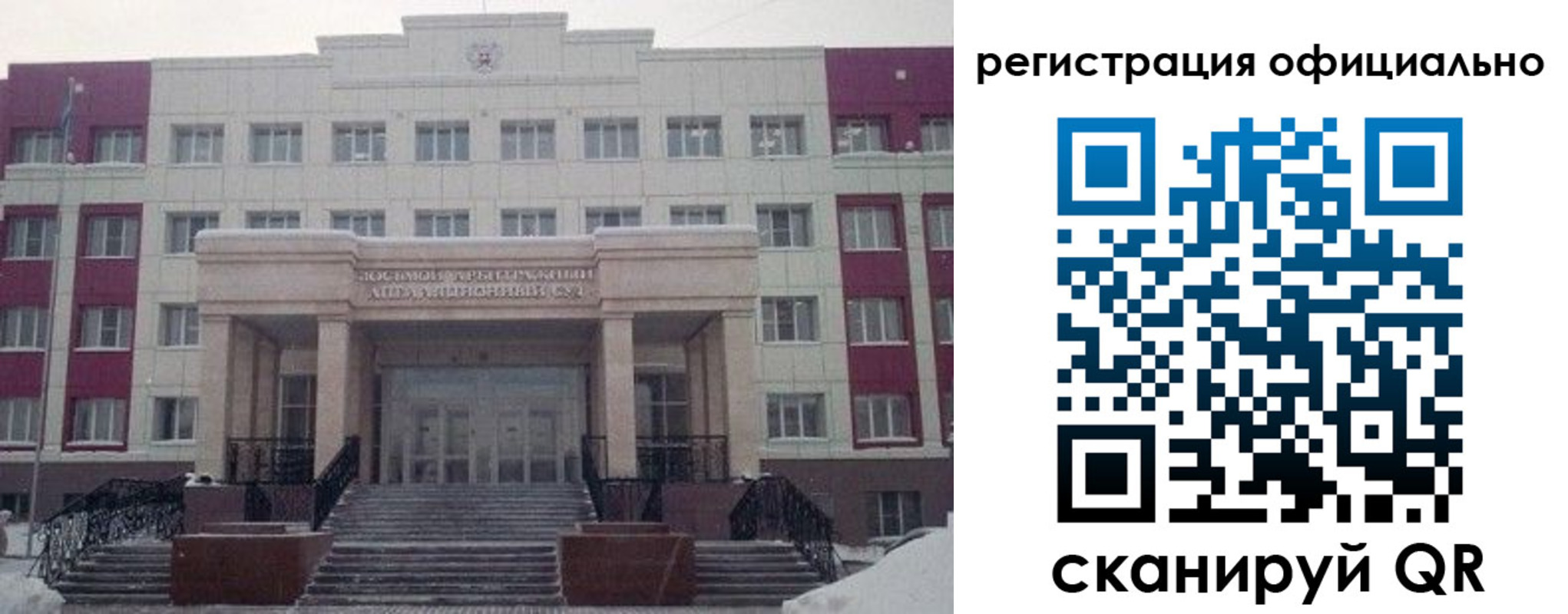 временная регистрация собственник в Тереке