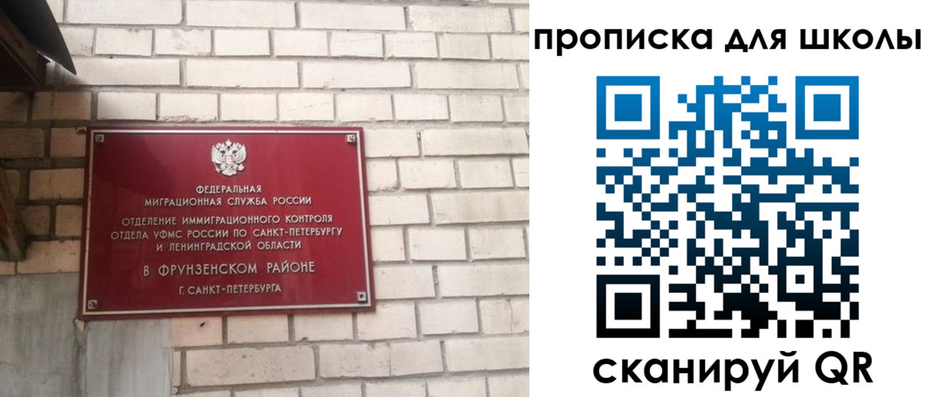 временная регистрация в квартире в Тереке